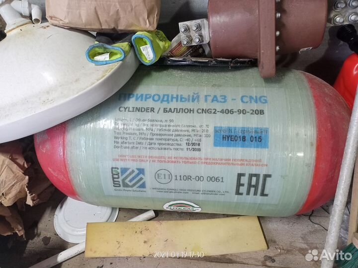 Газовый балон на авто метан