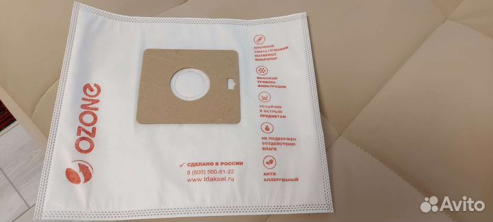 Мешки для пылесоса