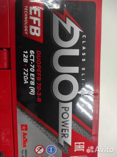 Аккумулятор 70Ач 720А Зверь Duo power EFB 3года Га
