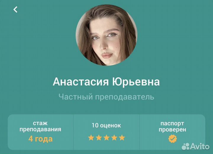Репетитор огэ/егэ/дви по математике и физике МГУ