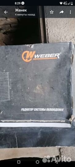 Радиатор на niva chevrolet