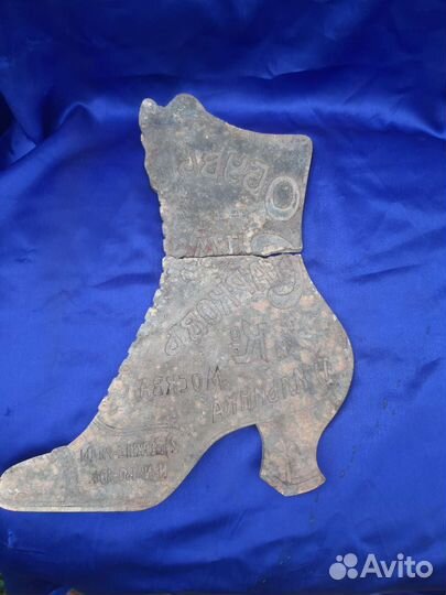 Старинное клише, реклама царизм, 19 век