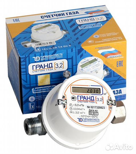 Батарейки к счётчику электрон Бетар Гранд доставка