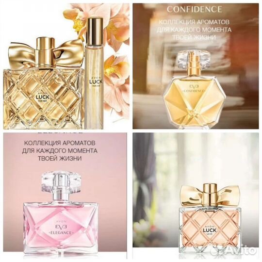 Аромат-легенда Today Tomorrow Always Avon духи