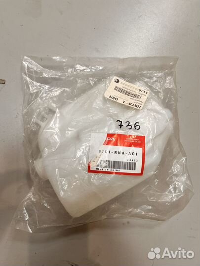 Бачок расширительный honda civic 4D (2006)