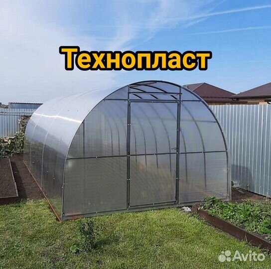 Теплицатеплица