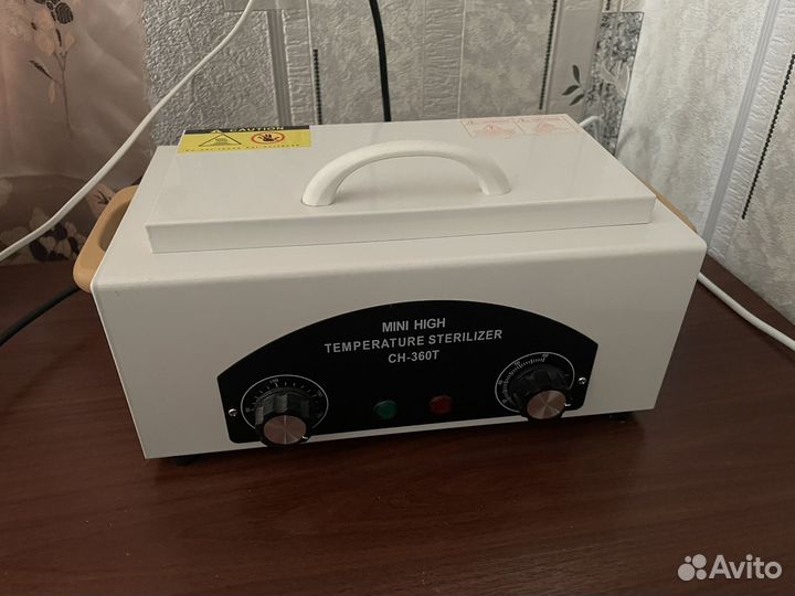 Набор для маникюра