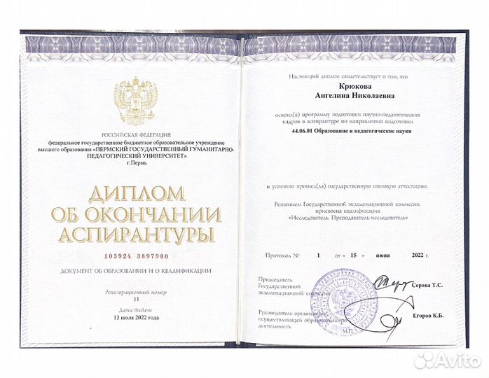 Репетитор по английскому языку