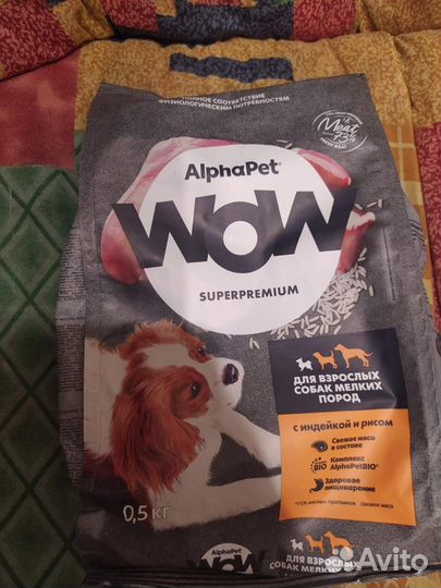 Корм для собак Зооринг, Зооменю, AlphaPet WOW