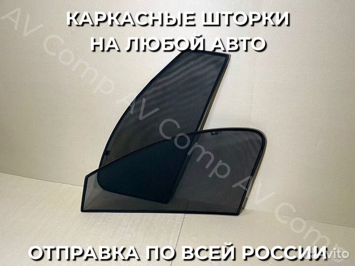 Автошторки на Lexus RX (XU30) 2 (2003-2008)