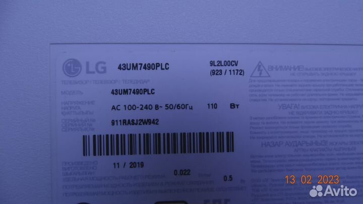 EAX68253604(1.0) EBU66098154