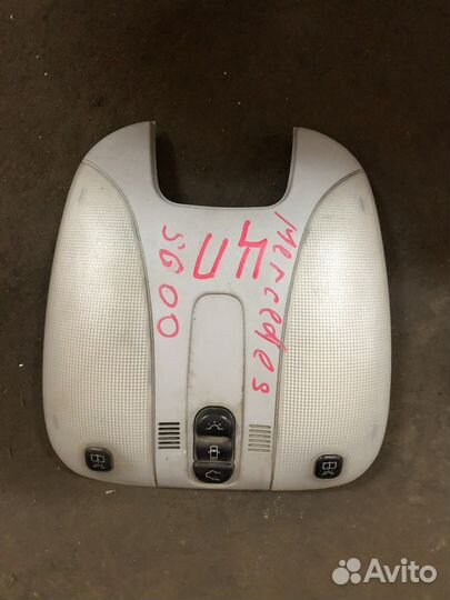 Плафон внутреннего освещения передний