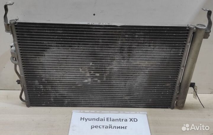 Радиатор кондиционера Hyundai Elantra XD рест., 04