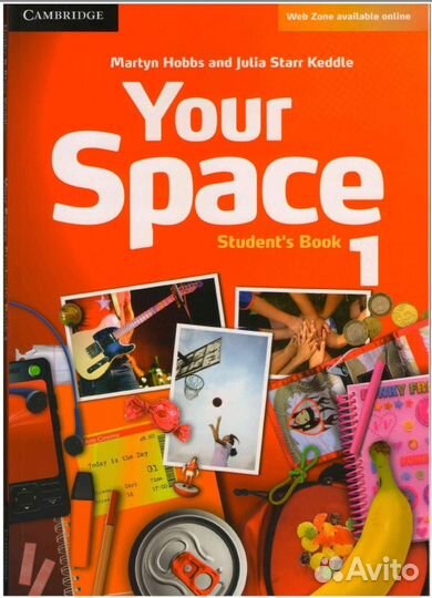 Учебник английского Your Space