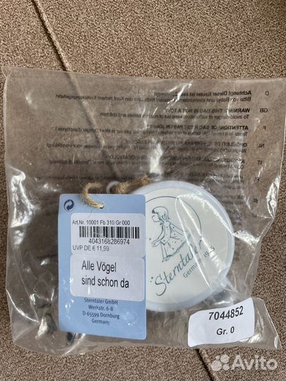 Деревянный музыкальный мобиль (новый)