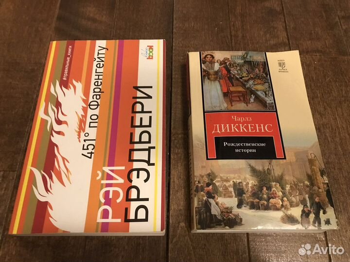 Книги для подростков