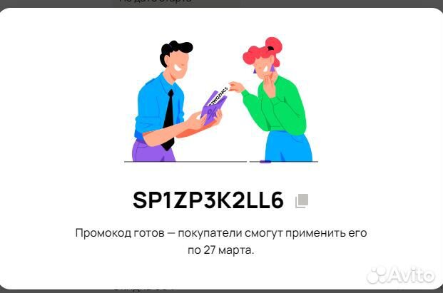 Офис 2007 с ключом