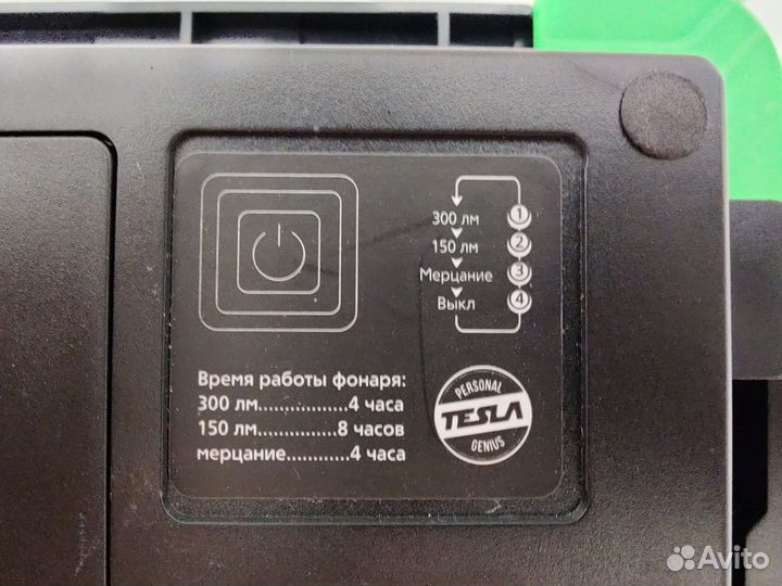 Портативный светодиодный прожектор