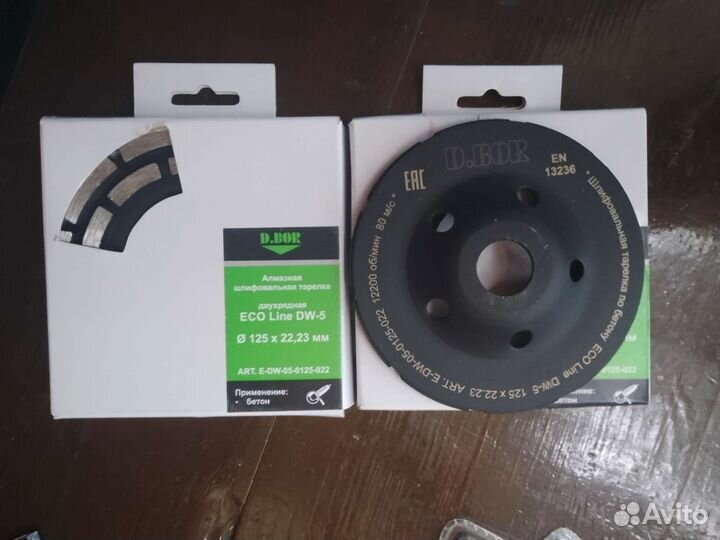 Буры, биты, шлифовальная тарелка, диски