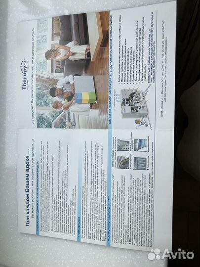 Zepter Therapy Air - Очиститель воздуха