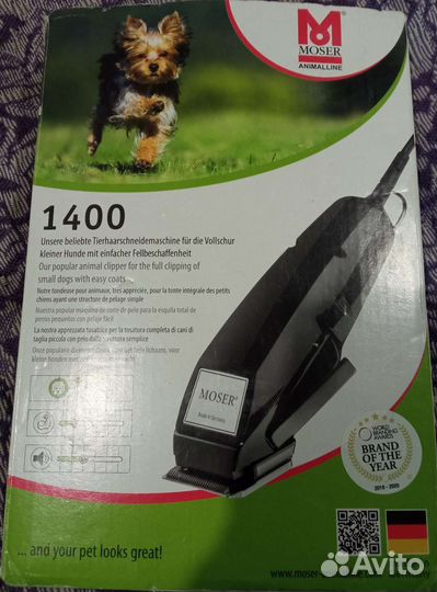 Машинка для стрижки собак бу