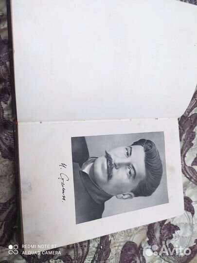 Книга Биография Сталина, старинная 1949 г