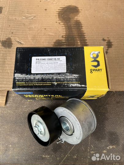 Натяжитель ремня вентилятора,ямз 534 Газон Некст