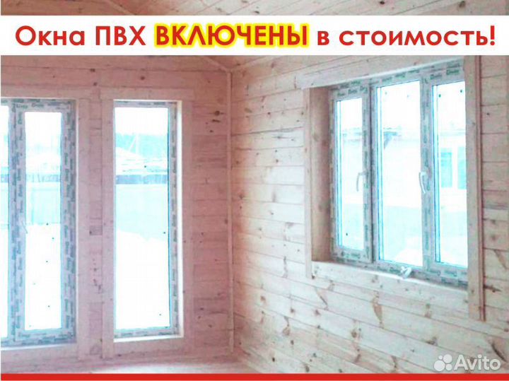 Каркасный дом 10х8,5 m