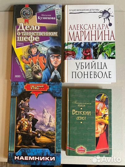 Книги разные б/у