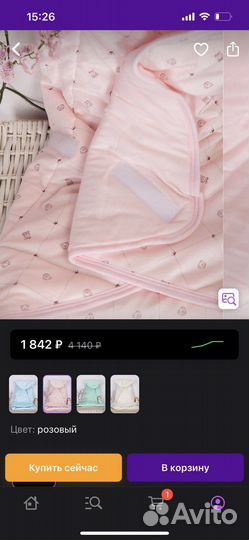 Одеяло -трансформер для автолюльки