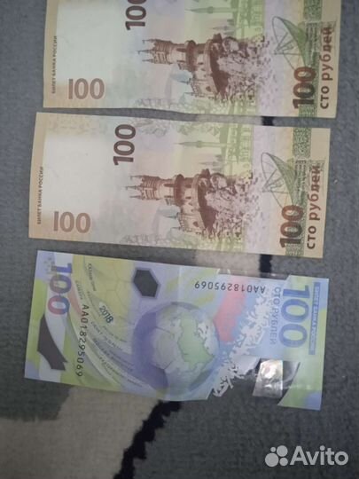 Купюра 100р сочи