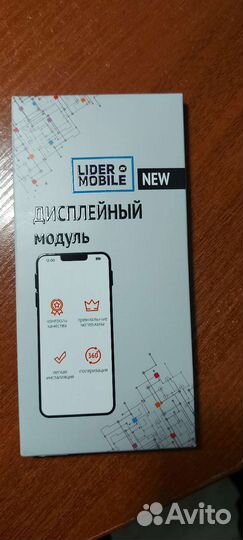 Дисплей iPhone 6s Белый