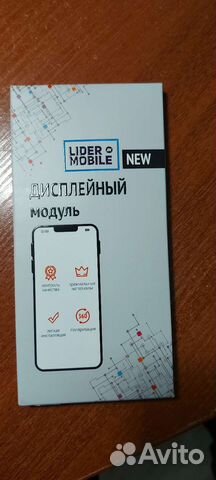 Дисплей iPhone 6s Белый