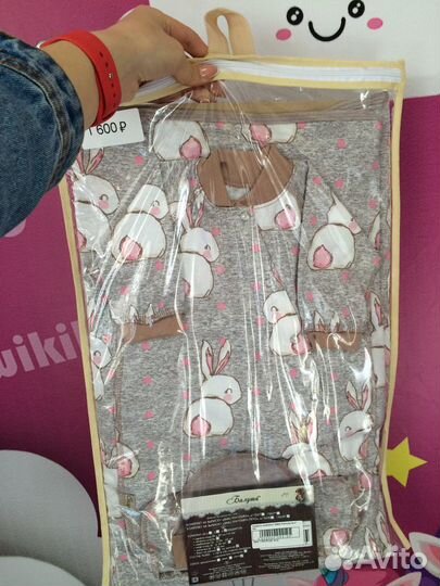 Конверт на выписку