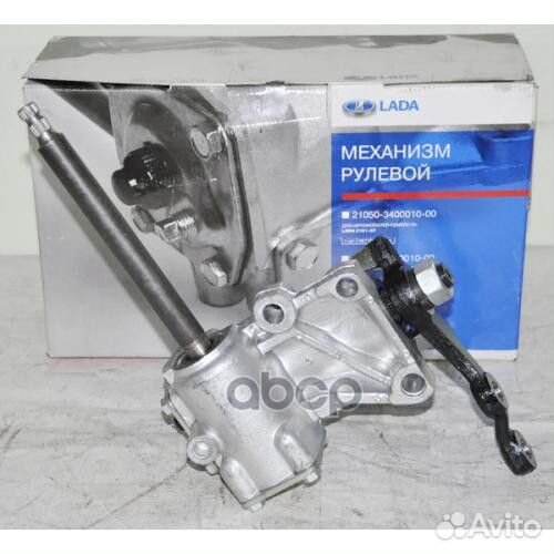 Механизм рулевой ваз-2105 21050-3400010