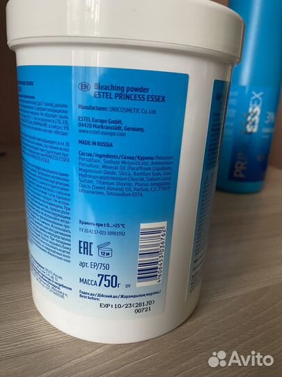 Пудра для обесцвечивания волос