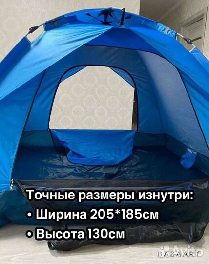 Палатка туристическая 4 местная защита от дождя