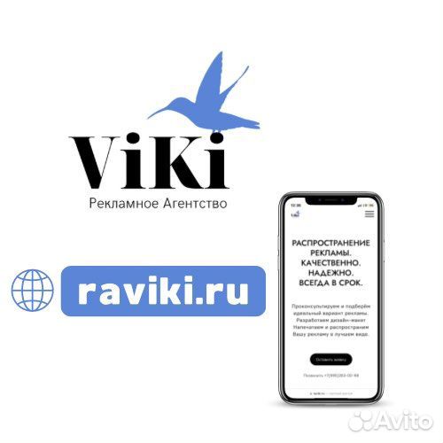 Распространение листовок, Дорхенгеров