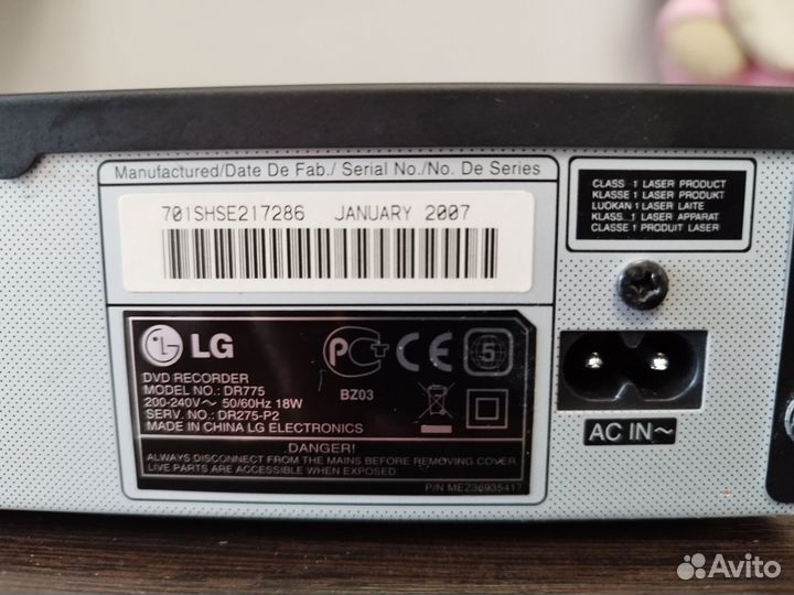 DVD recorder LG DR775