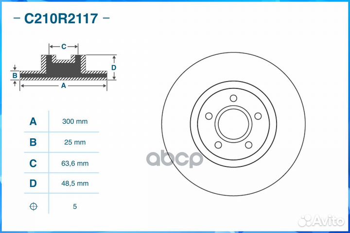 Тормозной диск передний C210R2117 cworks