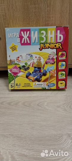 Настольные игра дорога в жизнь junior