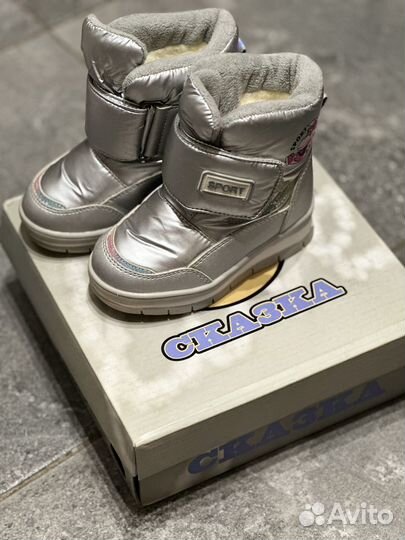 Полусапоги зимние для девочки