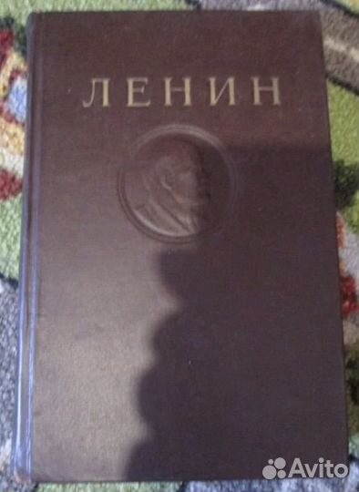 Книга Ленин