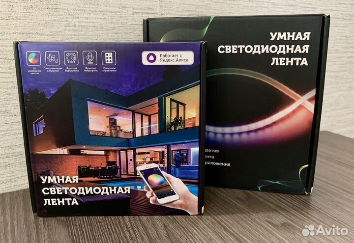 Умная светодиодная лента с алисой новая