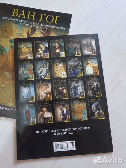 Журналы по живописи