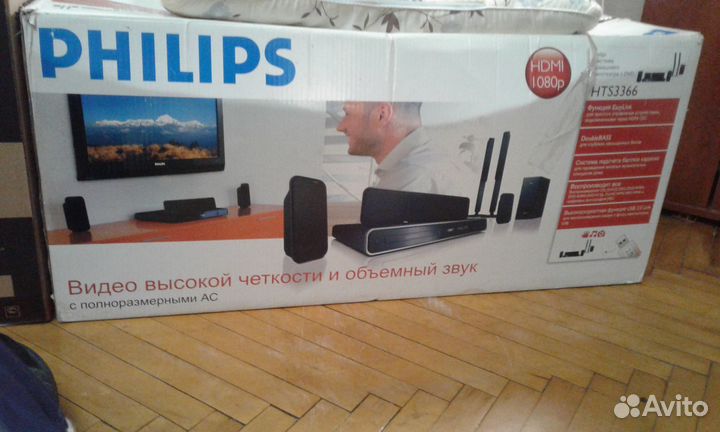 Домашний кинотеатр,филипс