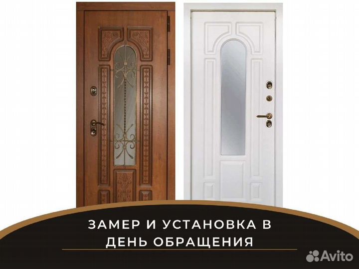 Входная дверь Заводские Двери Термо Лацио