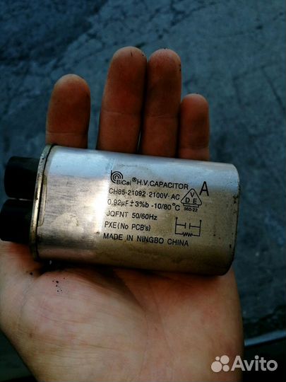 Конденсатор от микроволновки свч
