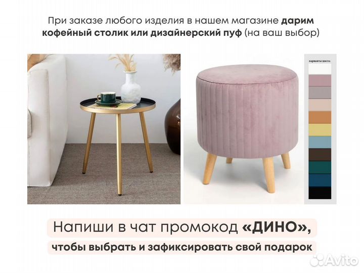 Тумба тв Bravo с фрезеровкой (2200х400х300 мм)