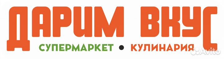 Продавец (3 Ленинградская 43/1)